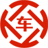 岳阳县昇腾云汽车抵押贷款公司 