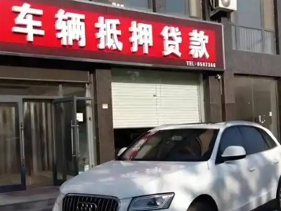 岳阳县不押车贷款办理条件是什么？